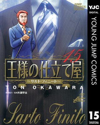 ���ͤλ�Ω�Ʋ�������ȡ��ե��ˡ��ȡ� 15