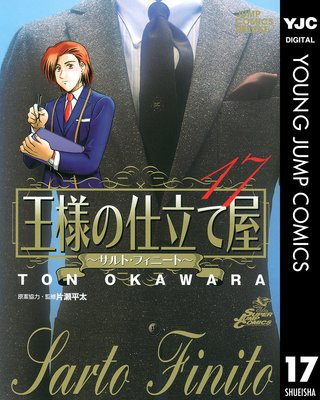 ���ͤλ�Ω�Ʋ�������ȡ��ե��ˡ��ȡ� 17