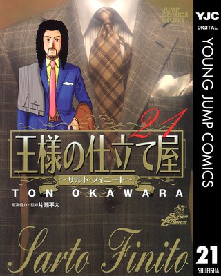 ���ͤλ�Ω�Ʋ�������ȡ��ե��ˡ��ȡ� 21