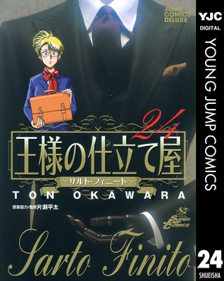 ���ͤλ�Ω�Ʋ�������ȡ��ե��ˡ��ȡ� 24