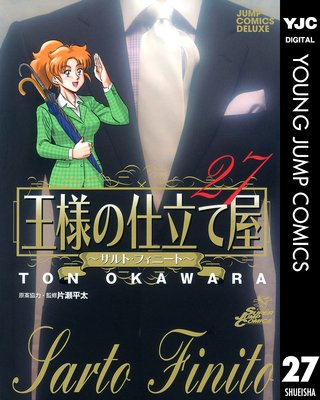 ���ͤλ�Ω�Ʋ�������ȡ��ե��ˡ��ȡ� 27