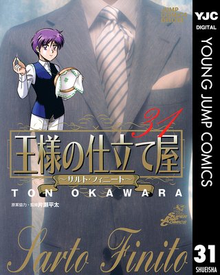 ���ͤλ�Ω�Ʋ�������ȡ��ե��ˡ��ȡ� 31