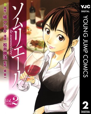 ����ꥨ���� 2