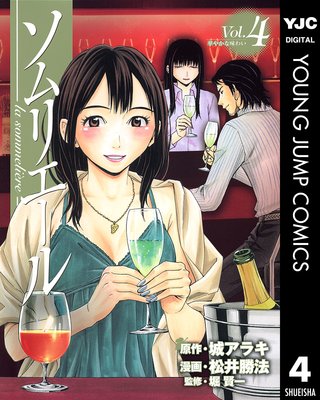 ����ꥨ���� 4