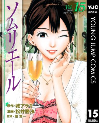 ����ꥨ���� 15