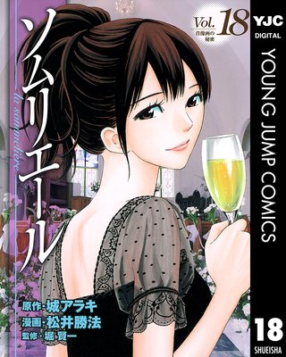 ����ꥨ���� 18