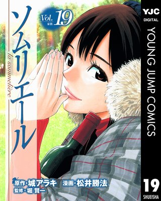 ����ꥨ���� 19