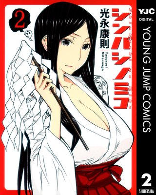 ����Х��Υߥ� 2