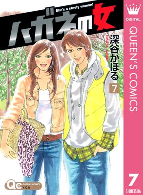 �ϥ��ͤν� 7