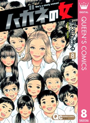 �ϥ��ͤν� 8