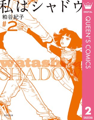 ��ϥ���ɥ� 2