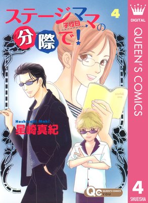 ���ơ����ޥޤ�ʬ�ݤ�! 4