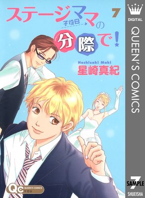 ���ơ����ޥޤ�ʬ�ݤ�!