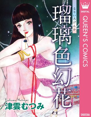 ���������֤�ɽ��