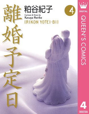 Υ��ͽ���� 4