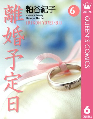 Υ��ͽ���� 6