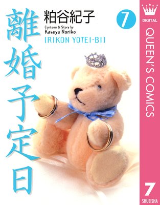 Υ��ͽ���� 7