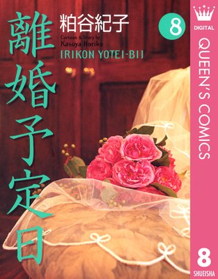 Υ��ͽ���� 8