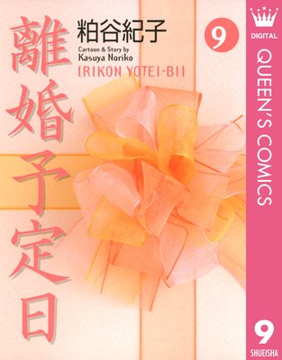 Υ��ͽ���� 9