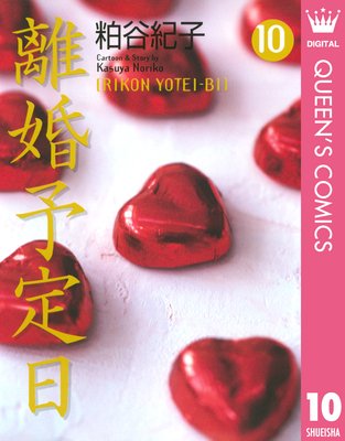 Υ��ͽ���� 10