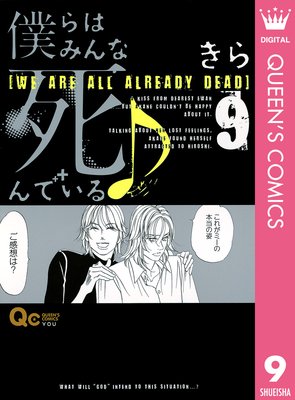 �ͤ�Ϥߤ�ʻ��Ǥ���� 9