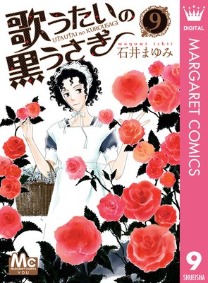 �Τ������ι������� 9