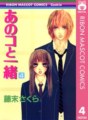 ���Υ��Ȱ�� 4