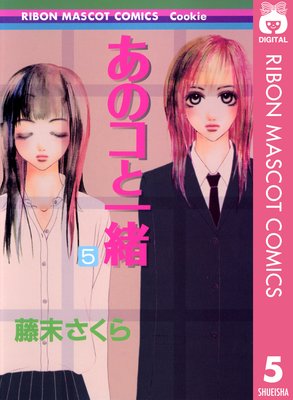 ���Υ��Ȱ�� 5