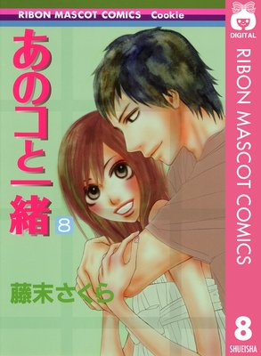 ���Υ��Ȱ�� 8