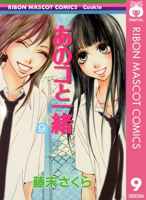 ���Υ��Ȱ�� 9