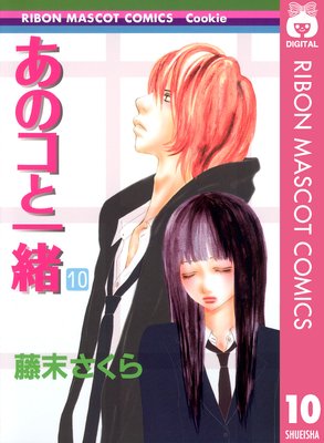 ���Υ��Ȱ�� 10