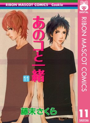 ���Υ��Ȱ�� 11