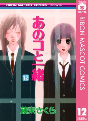 ���Υ��Ȱ�� 12