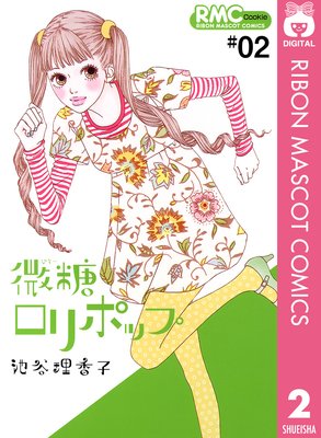 ��������ݥå� 2