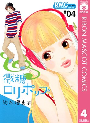 ��������ݥå� 4