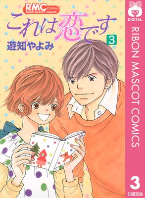 ��������Ǥ� 3