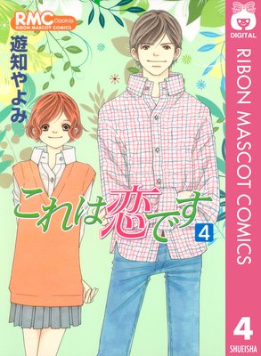 ��������Ǥ� 4