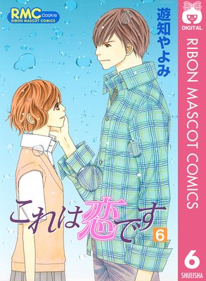 ��������Ǥ� 6