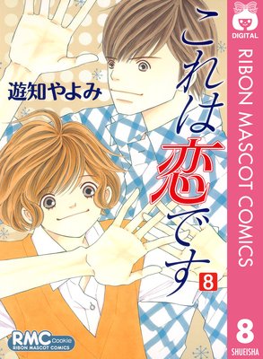 ��������Ǥ� 8