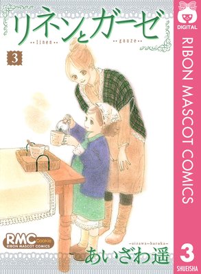 ��ͥ�ȥ����� 3