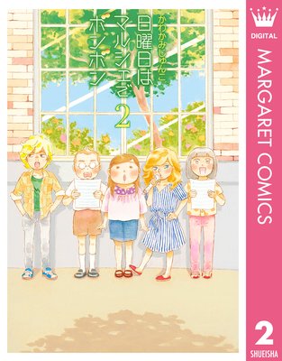 �������ϥޥ륷���ǥܥ�ܥ� 2