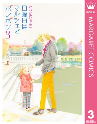 �������ϥޥ륷���ǥܥ�ܥ� 3