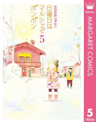 �������ϥޥ륷���ǥܥ�ܥ� 5