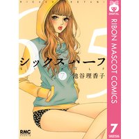 シックス ハーフ 7