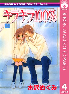 ���饭��100�� 4