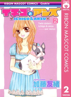 �������ȥ��� 2