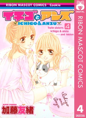 �������ȥ��� 4