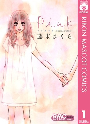 Pink ɤߤ꽸 1