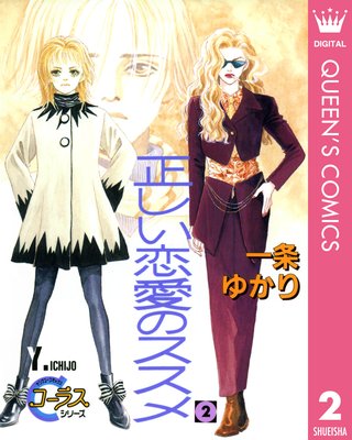 �����������Υ����� 2