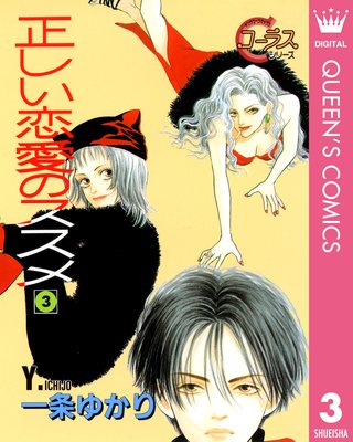 �����������Υ����� 3